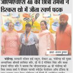 Miss-Tamanna-Sharma-of-class-9th-GMHS-48-D-Chandigarh-got-gold-medal-in-Discuss-throw-and-sliver-med